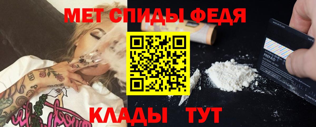 АМФЕТАМИН  Amphetamine 97%  АМФ  Вход с VPN  Черняховск 