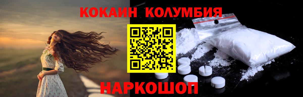 Cocaine 98% Черняховск