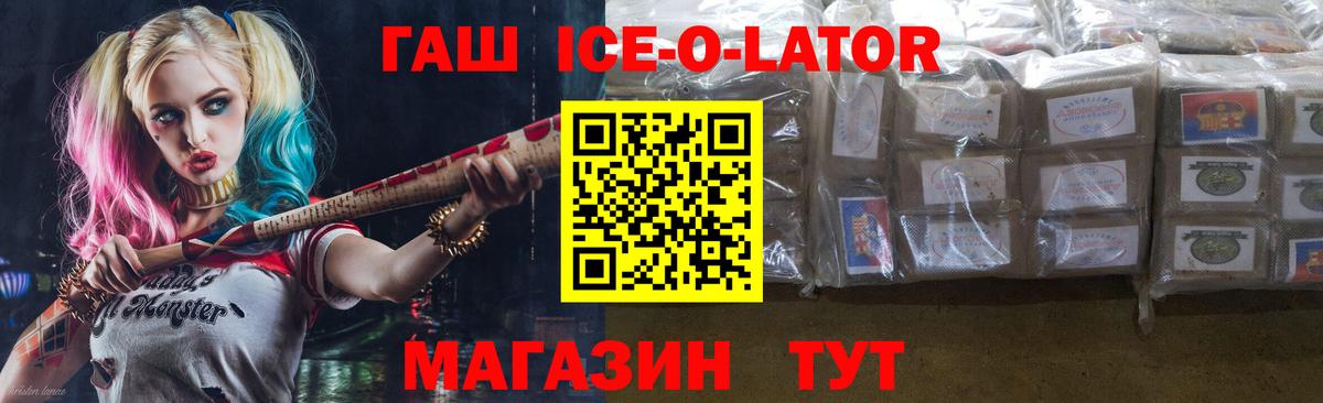 Гашиш Cannabis  Гашиш Premium  Вход с VPN  Черняховск 