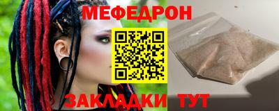 бутират Моздок