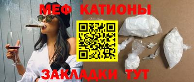 бутират Моздок