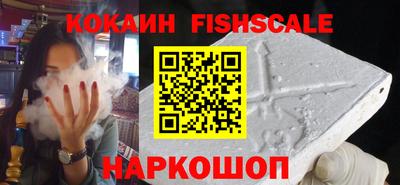 бутират Моздок
