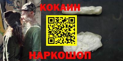 бутират Моздок