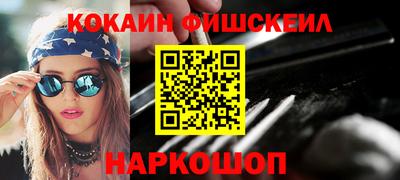 бутират Моздок
