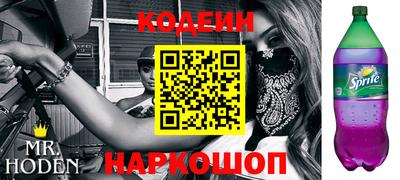 кокаин премиум Можайск