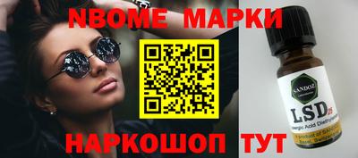бутират Моздок