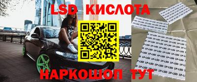 бутират Моздок