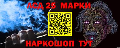 бутират Моздок