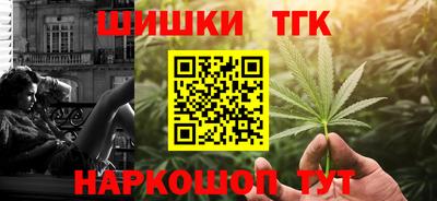 кокаин премиум Можайск