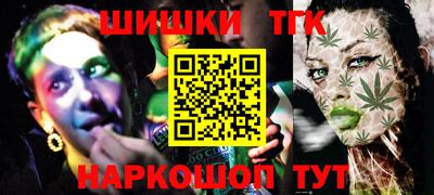 кокаин премиум Можайск