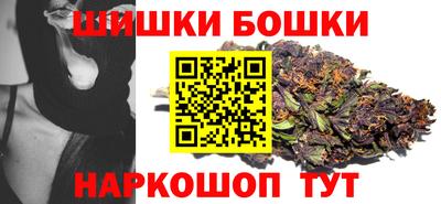 бутират Моздок