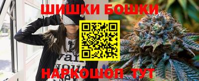 бутират Моздок