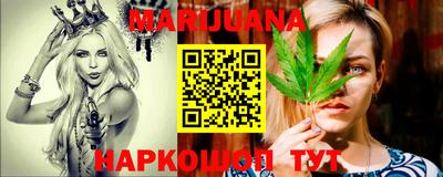 кокаин премиум Можайск