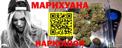 бутират Моздок
