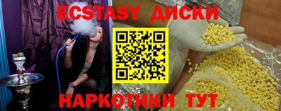 кокаин премиум Можайск