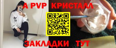 кокаин премиум Можайск
