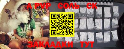 бутират Моздок