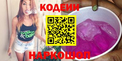 кокаин премиум Можайск