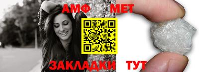 бутират Моздок