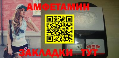 бутират Моздок