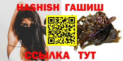 бутират Моздок