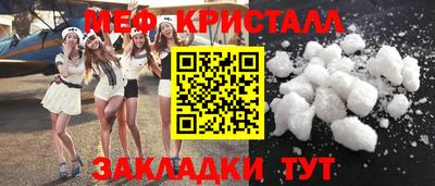 бутират Моздок