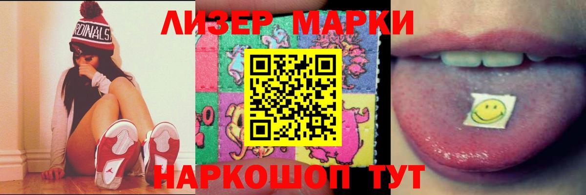 LSD-25 экстази  Лсд 25 экстази ecstasy  LSD-25 экстази кислота  Вход с VPN  Черняховск 