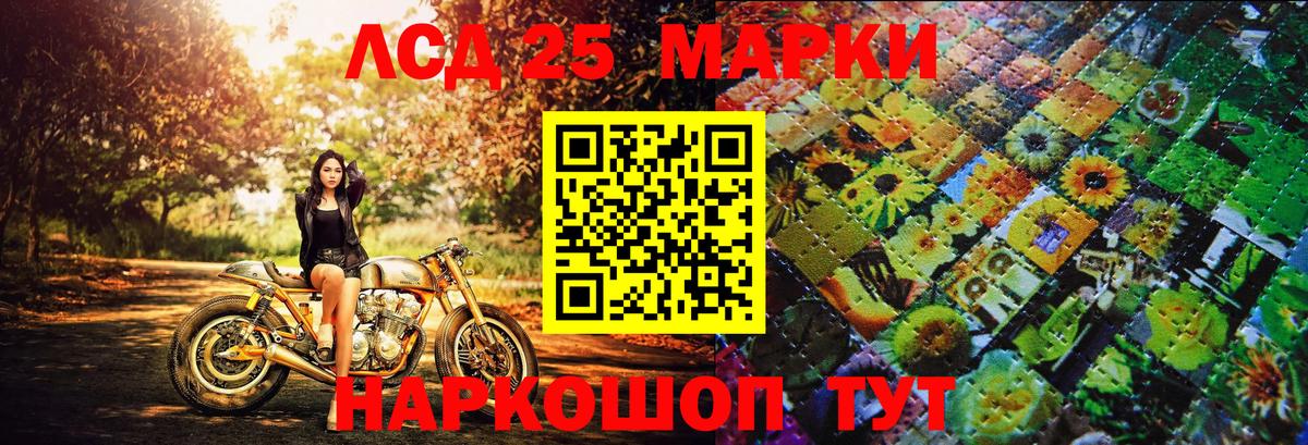 Черняховск  наркошоп  Вход с VPN  Марки NBOMe 1,5мг  Марки NBOMe 